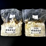 reishi2L